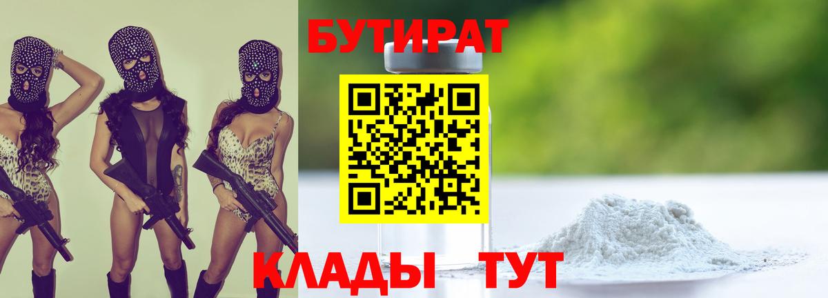 Галлюциногенные грибы Дедовск