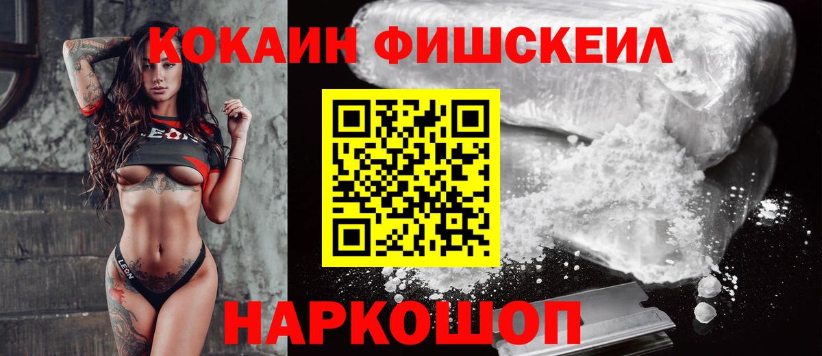 COCAIN Эквадор  где найти   Дедовск  COCAIN 99%  Вход с VPN  КОКАИН 