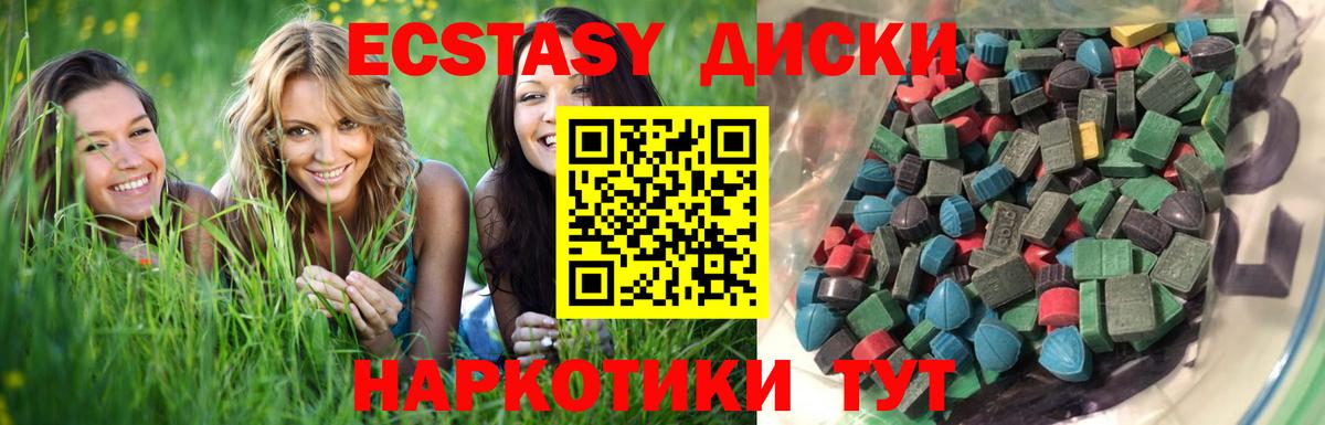 Ecstasy Philipp Plein Дедовск