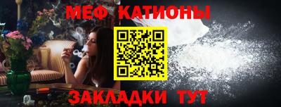 спайс Краснознаменск