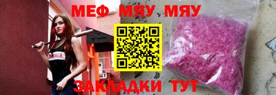 СК Краснодар