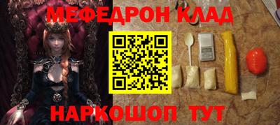 СК Краснодар