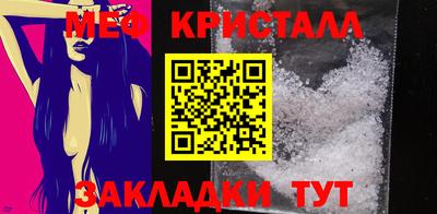 кокаин Краснокаменск