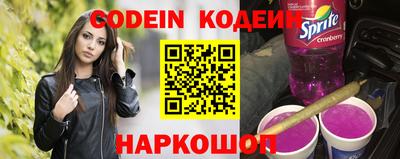 спайс Краснознаменск