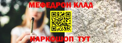 спайс Краснознаменск