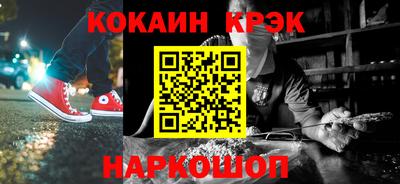 спайс Краснознаменск