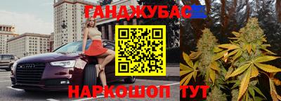 спайс Краснознаменск