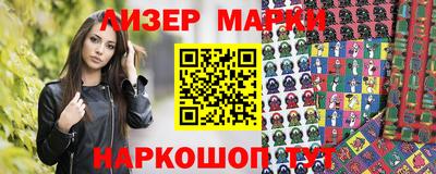 кокаин Краснокаменск