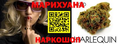 спайс Краснознаменск