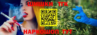 спайс Краснознаменск