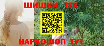 кокаин Краснокаменск