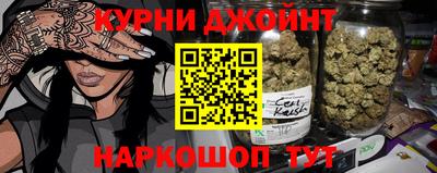 кокаин Краснокаменск