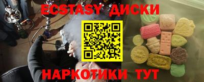 кокаин Краснокаменск
