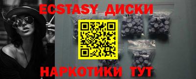 СК Краснодар