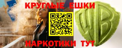 спайс Краснознаменск