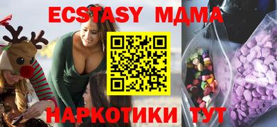 спайс Краснознаменск
