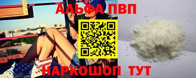 спайс Краснознаменск
