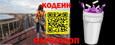 спайс Краснознаменск