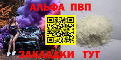 спайс Краснознаменск