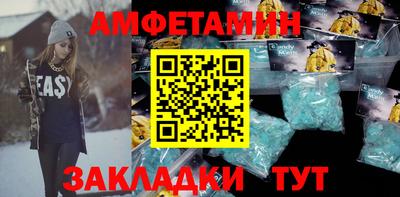 кокаин Краснокаменск