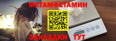 спайс Краснознаменск