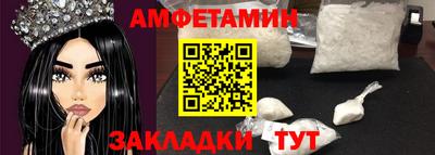 кокаин Краснокаменск