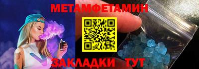кокаин Краснокаменск