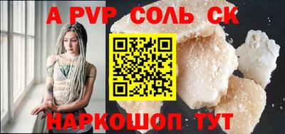 СК Краснодар