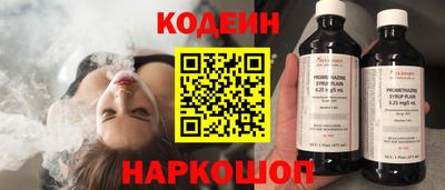кокаин Краснокаменск