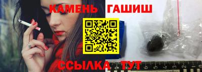 кокаин Краснокаменск