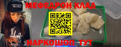 спайс Краснознаменск