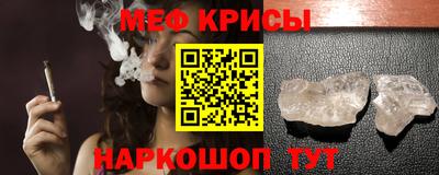 кокаин Краснокаменск