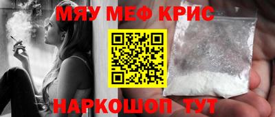 СК Краснодар
