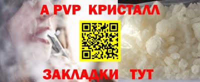 кокаин Краснокаменск