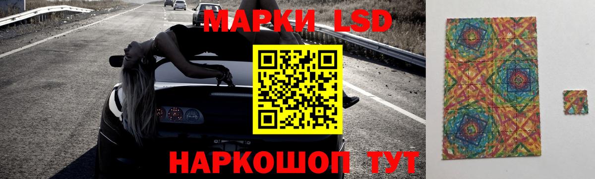 LSD-25 экстази ecstasy  Вход с VPN  Дедовск  ЛСД экстази кислота 