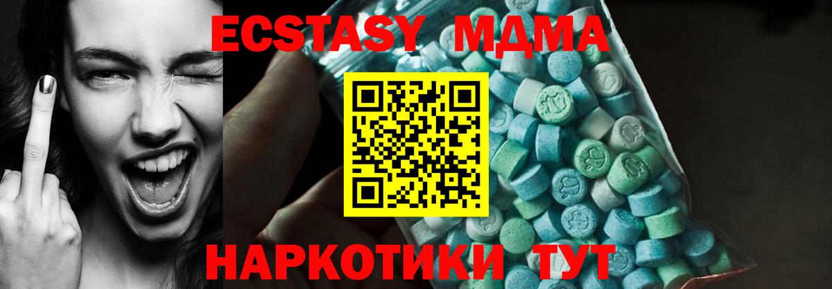 Дедовск  Марихуана  Метамфетамин  НБОМе  LSD-25  ГАШИШ  Вход с VPN  Меф МЯУ МЯУ  