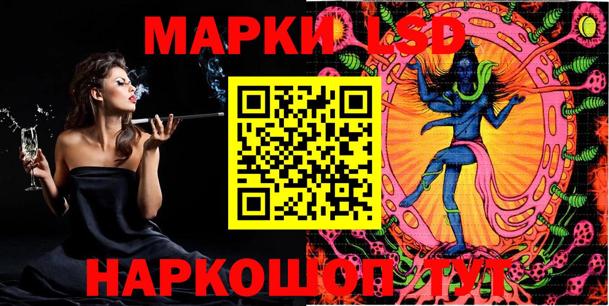 Марки N-bome  Марки NBOMe 1500мкг  Вход с VPN  Марки NBOMe 1500мкг  Дедовск 
