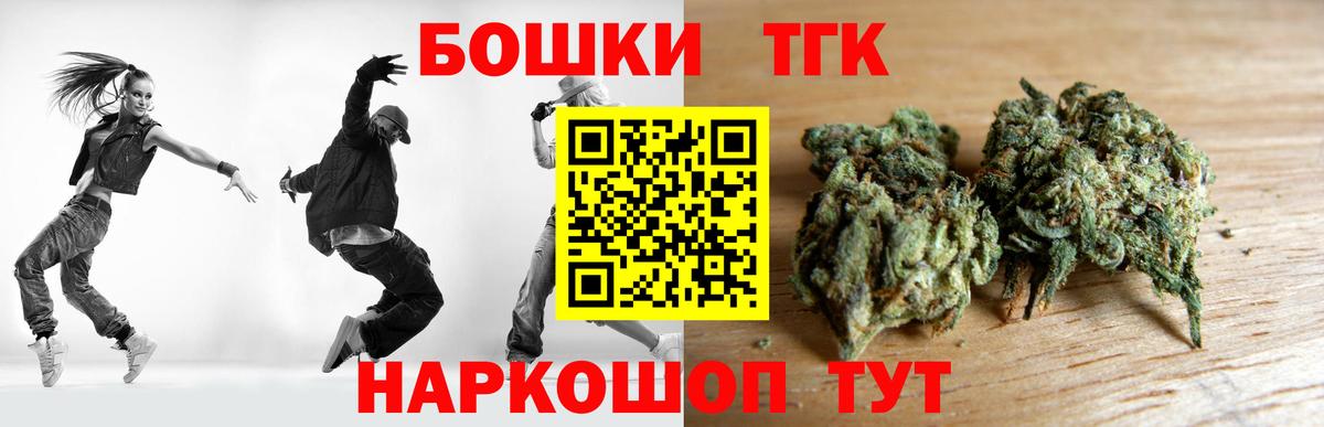 Марихуана марихуана Дедовск
